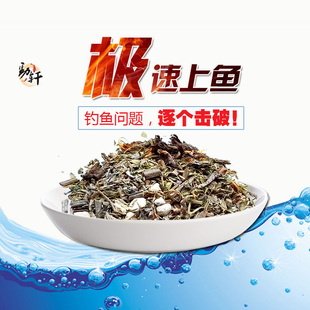 劲轩中药钓鱼药酒药材黑坑自制酒米泡米打底窝料黑坑野钓鲫鱼鲤鱼