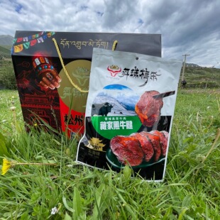 阿坝州九寨沟景区川主寺购物丹珠梅朵松州特产248克藏家黑牛腱肉