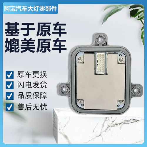 元EV大灯日行灯转向灯原厂正品