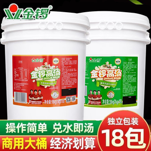 金锣高汤猪骨高汤牛鸡浓缩商用底料18公斤大骨白汤膏增稠浓香风味