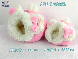 【阿花家】小宠保暖棉窝过冬超萌羊羔绒仓鼠金丝熊棉窝