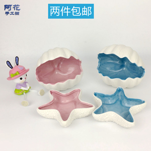 【阿花家】贝壳窝 海星食盆 仓鼠金丝熊迷你刺猬降温空调陶瓷睡窝