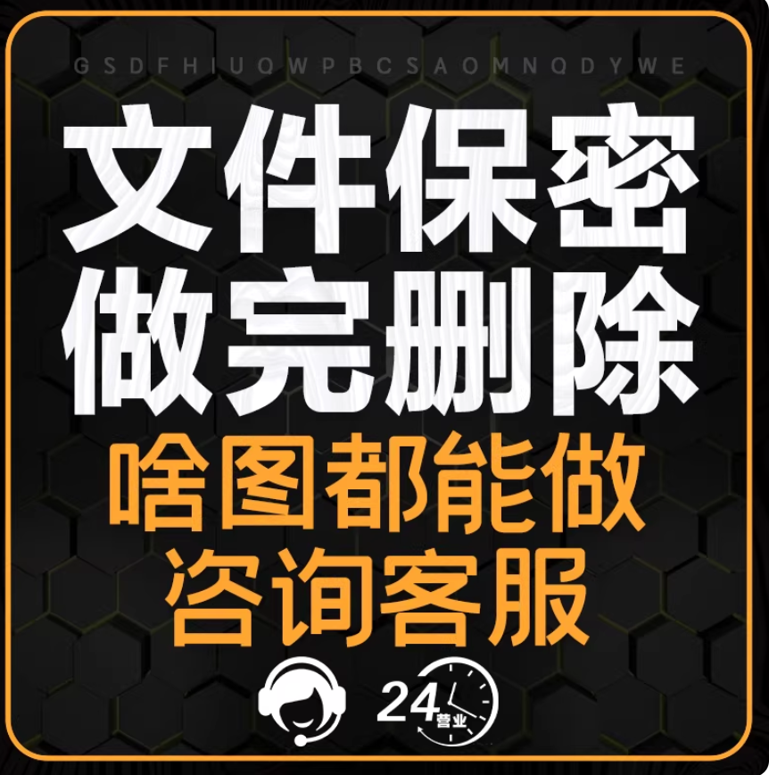 ps图修图美工在线批抠图去水印logo设计淘宝pdf人像照片