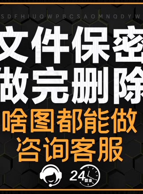 ps图修图美工在线批抠图去水印logo设计淘宝pdf人像照片