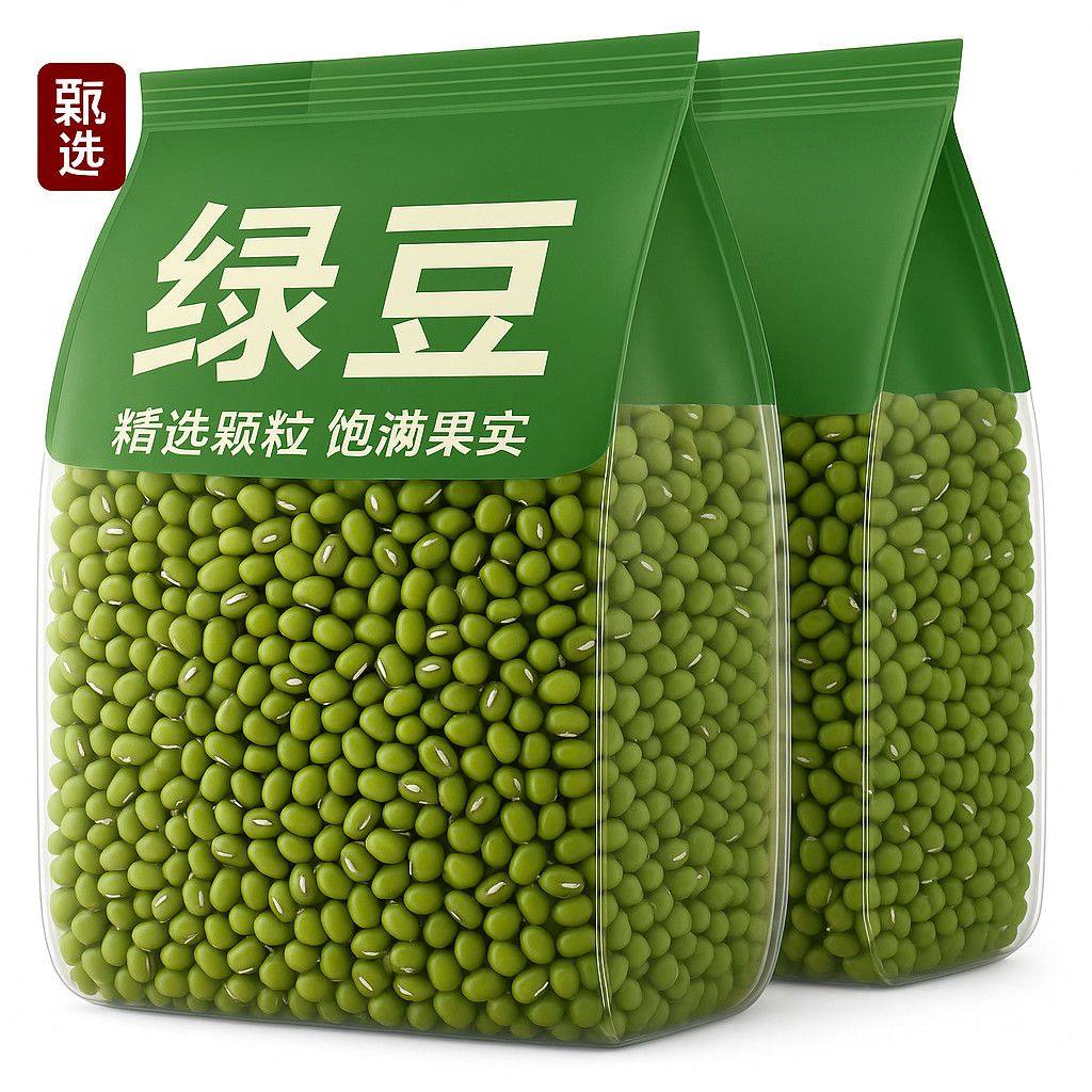 绿豆小粒5斤新鲜可发芽农家绿豆