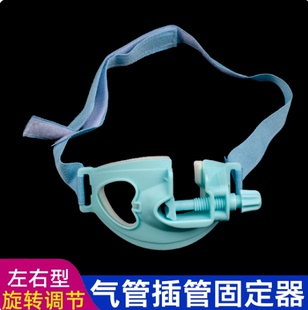 医用气管插管固定器左右型导管固定装置一次性牙垫咬口口腔支架