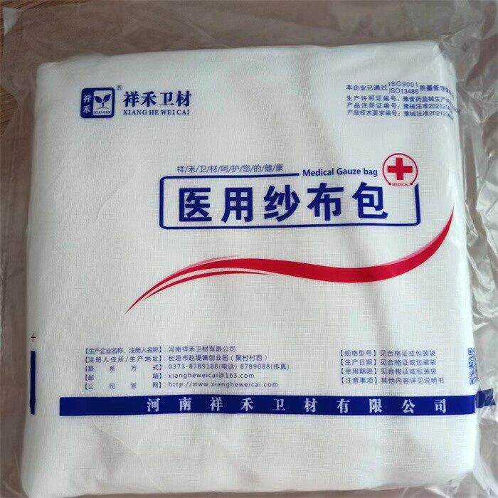 祥禾卫材医用灭菌纱布包大纱布医用纱布过滤纱布块婴儿大卷尺寸
