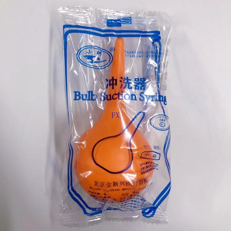 小树牌一次性医用婴儿洗耳球吸鼻涕球吹气球冲洗器键盘相机吹灰球