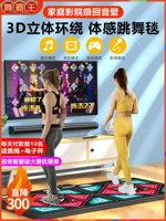 Беспроводной танцующий атмосферный телевизор, человеческий датчик