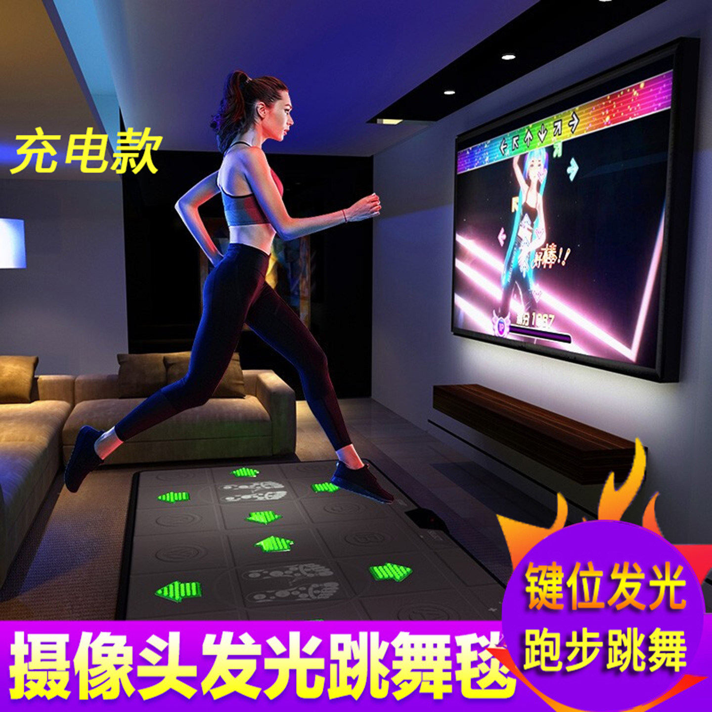 双人充电跳舞毯家用电视机用体感游戏机减肥跑步跳舞机高清健身机
