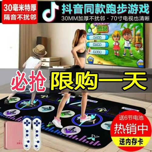 Беспроводной танцующий телевизор для двоих, дополненная реальность, человеческий датчик