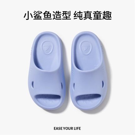 朴西小鲨鱼儿童凉拖鞋夏季可爱轻盈薄底家用防滑男童女童拖鞋洗澡