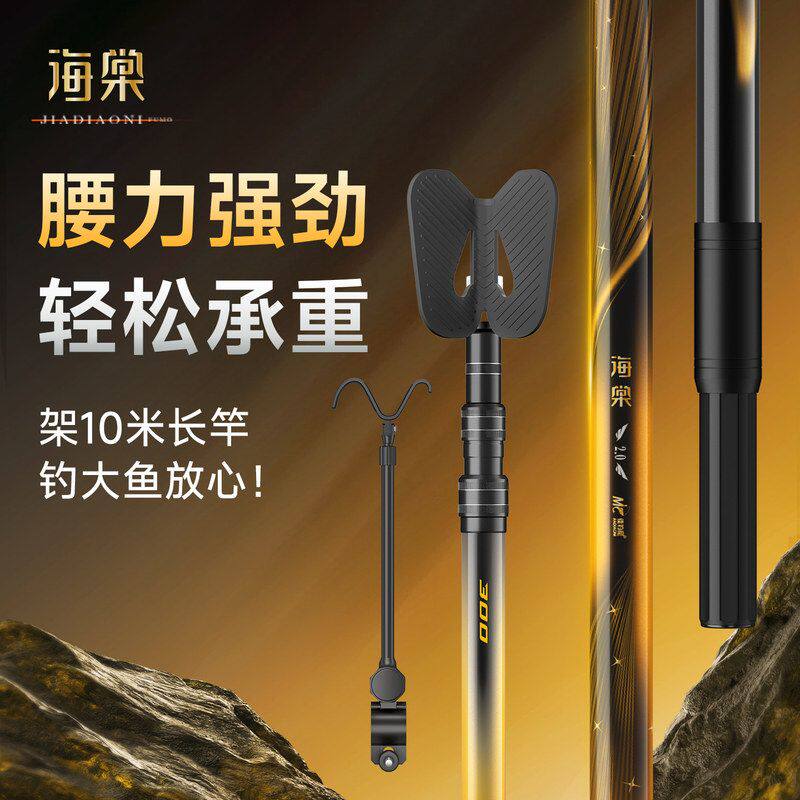 佳钓尼海棠碳素炮台支架钓鱼碳素支架