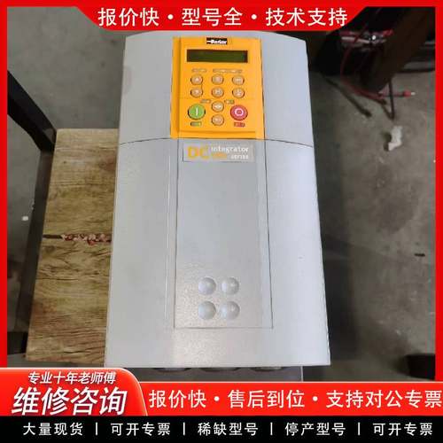 议价590p 165A 4Q 可逆 590P-532