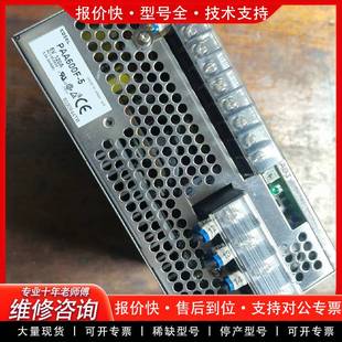 120A 议价PAA600F 5开关电源600W
