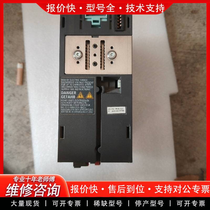 议价6SL3210-1PE16-1UL1变频器2.2K