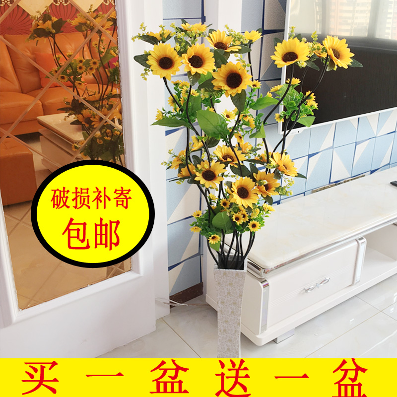 仿真太陽花 假花客廳裝飾干花 仿真向日葵永生花絹花落地擺設客廳