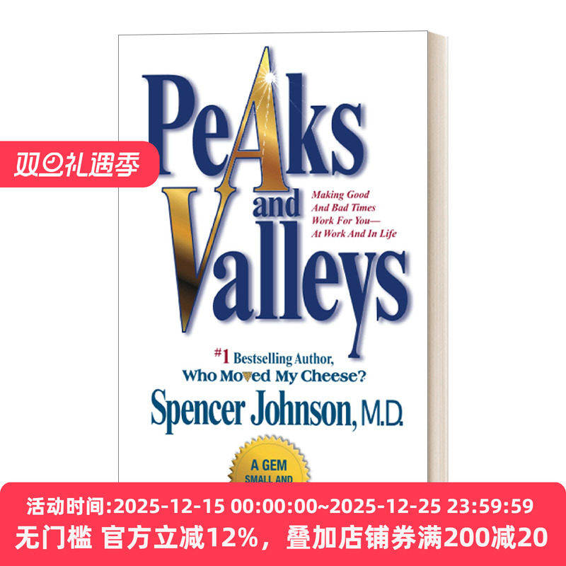 Peaks and Valleys 谷与峰  谁动了我的奶酪作者  斯宾塞·约翰逊