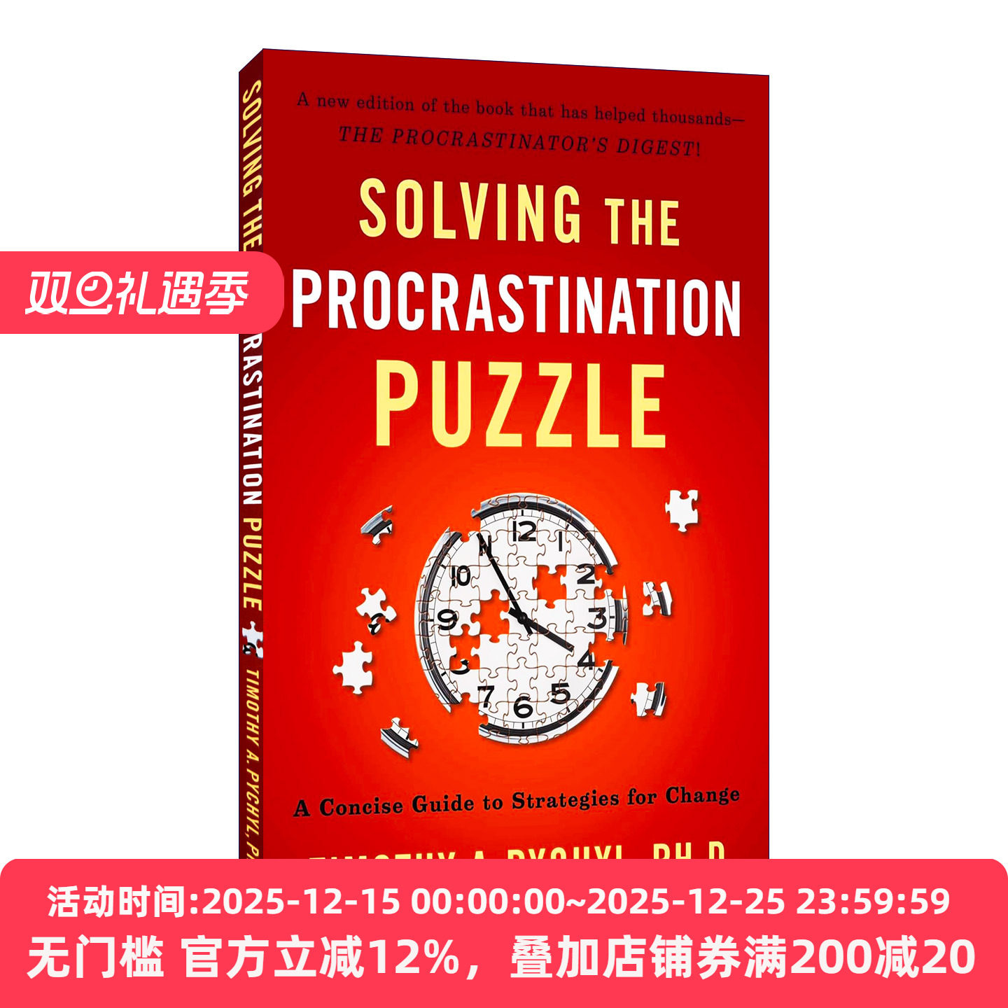 英文原版 Solving the Procrastination Puzzle 战胜拖延症 时间管理指南 加拿大心理学博士皮切尔18年研究成果 进口英语原版书籍