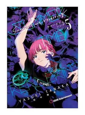 英文原版 Summertime Rendering Volume 5 夏日重重现卷五 悬疑推理漫画 英文版 进口英语原版书籍