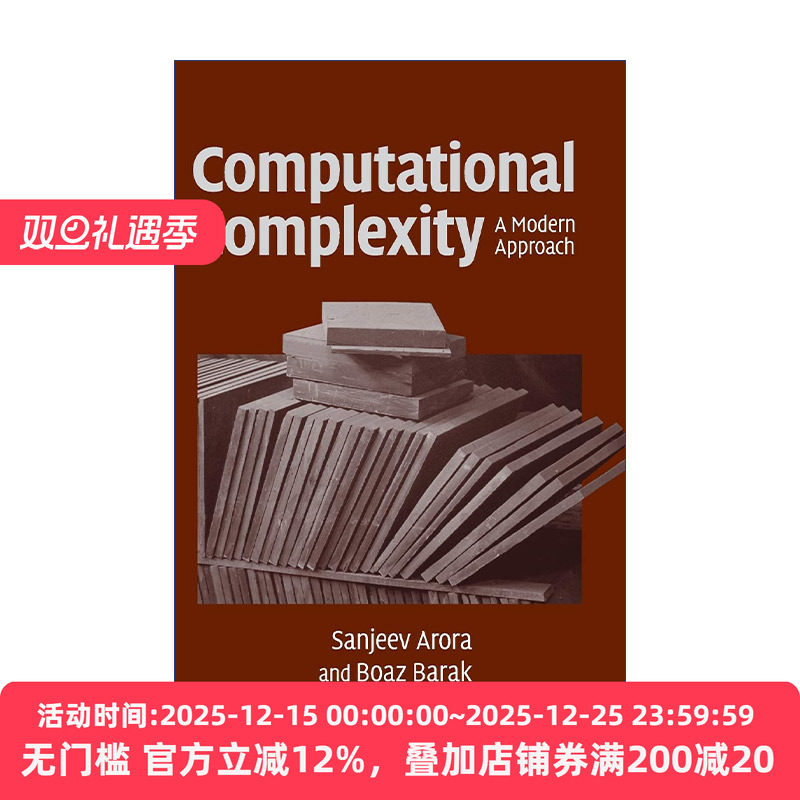 Computational Complexity 计算复杂性 Sanjeev Arora 精装