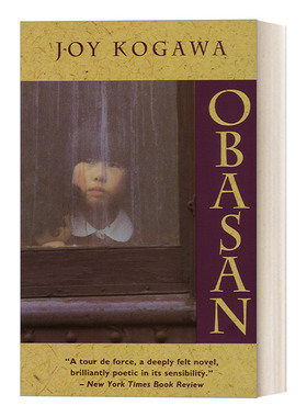 Obasan 欧巴桑 历史小说 加拿大日裔小说家Joy Kogawa