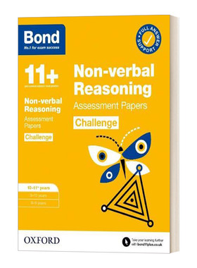 英文原版 Bond 11+ Non-verbal Reasoning Challenge Assessment Papers 英国牛津邦德11+ 图形逻辑推理拓展 练习10-11+岁 英文版