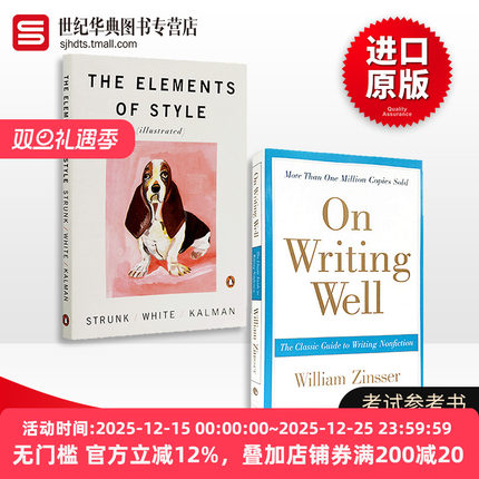 On writing well+The Elements of Style 经典英文写作指南+风格的要素 2册装 英文原版英语写作参考书 进口自学工具书籍