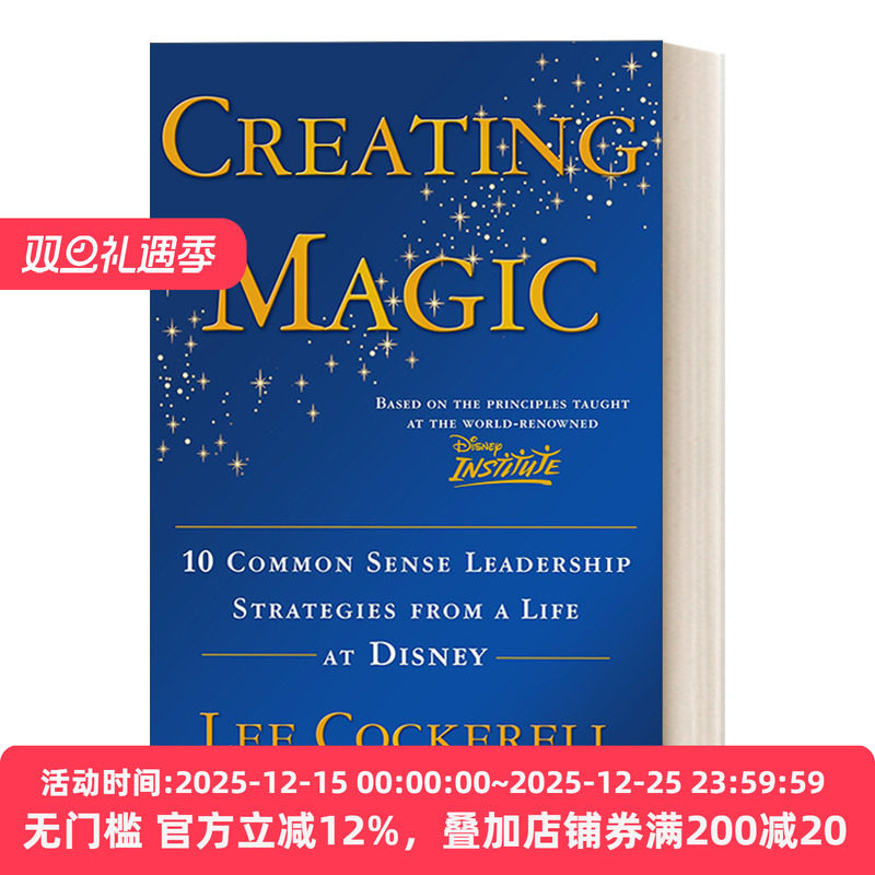Creating Magic 创造魔力：迪士尼打造“神奇业务”的十个领导力策略 Lee Cockerell 精装