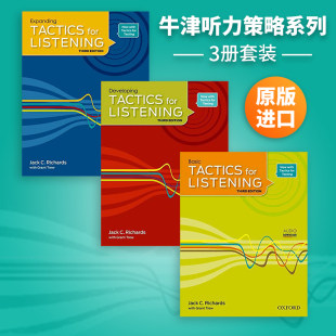 for Listening 英文原版 牛津听力策略系列3册套装 进口英语书籍 Tactics 大学教辅书 OUP Oxford