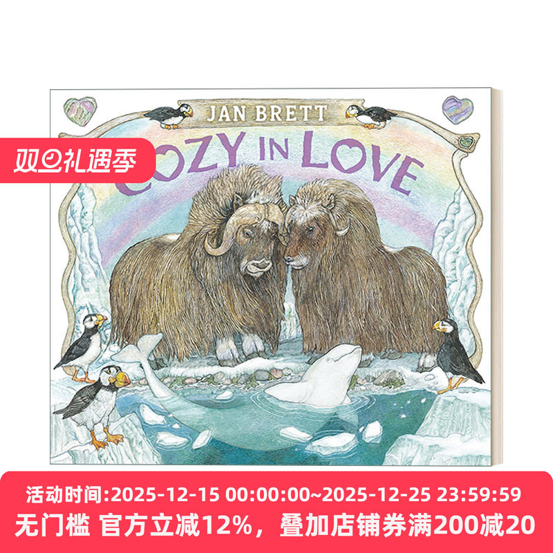 Cozy in Love 舒适的爱 4-8岁儿童动物童话故事友谊主题精装绘本 名家Jan Brett
