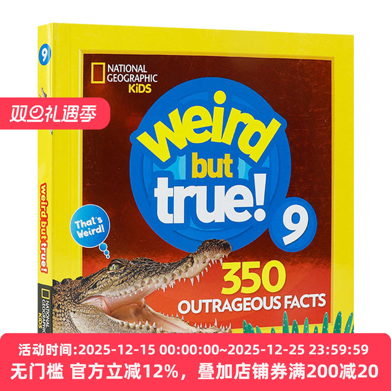 真的好奇怪9英文版儿童科普百科