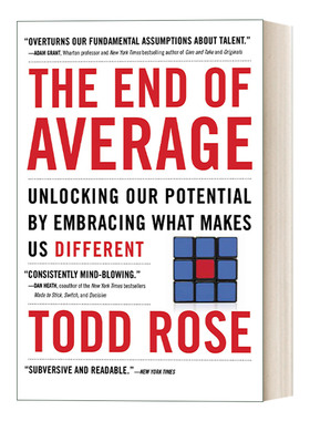 The End of Average 平均的终结 如何在崇尚标准化的世界中胜出 哈佛大学教授Todd Rose