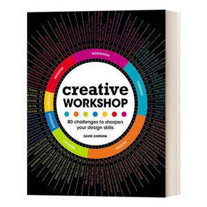 Creative Workshop  创意工场 : 提升设计技巧的80个挑战