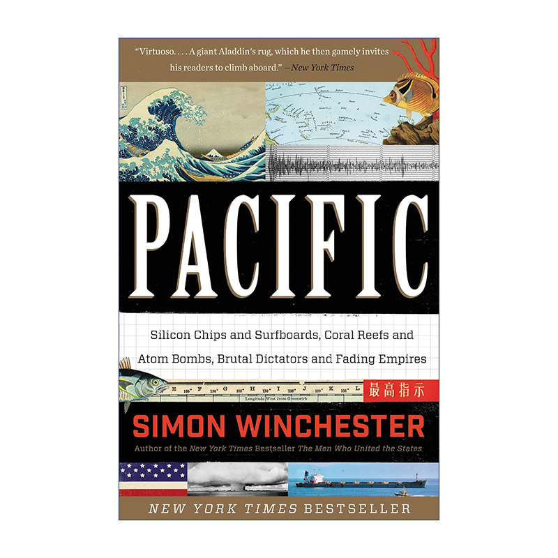 Pacific 太平洋的故事 一部历史与现代、力量与文明、科学与技术、商业与贸易的人类史诗 西蒙温彻斯特