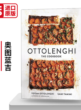 奥图蓝吉 食谱 精装 Ottolenghi The Cookbook Yotam Ottolenghi 英文原版生活读物 进口书籍