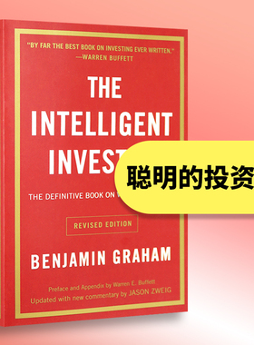 The Intelligent Investor 聪明的投资者 英文原版金融投资 本杰明格雷厄姆 进口英语书籍