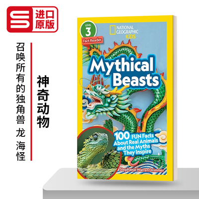国家地理分级读物第3级 神奇动物 National Geographic Readers Mythical Beasts L3 英文原版幼儿动物小百科 进口英语书籍