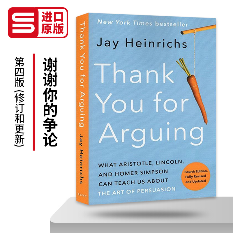 谢谢你的争论 第四版 修订和更新 Thank You for Arguing  Fourth Edition Revised and Updated 英文原版社会科学读物 进口书籍