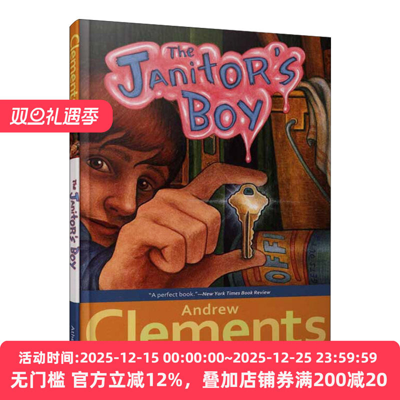 The Janitor's Boy 看门的男孩   粉灵豆作者 Andrew Clements