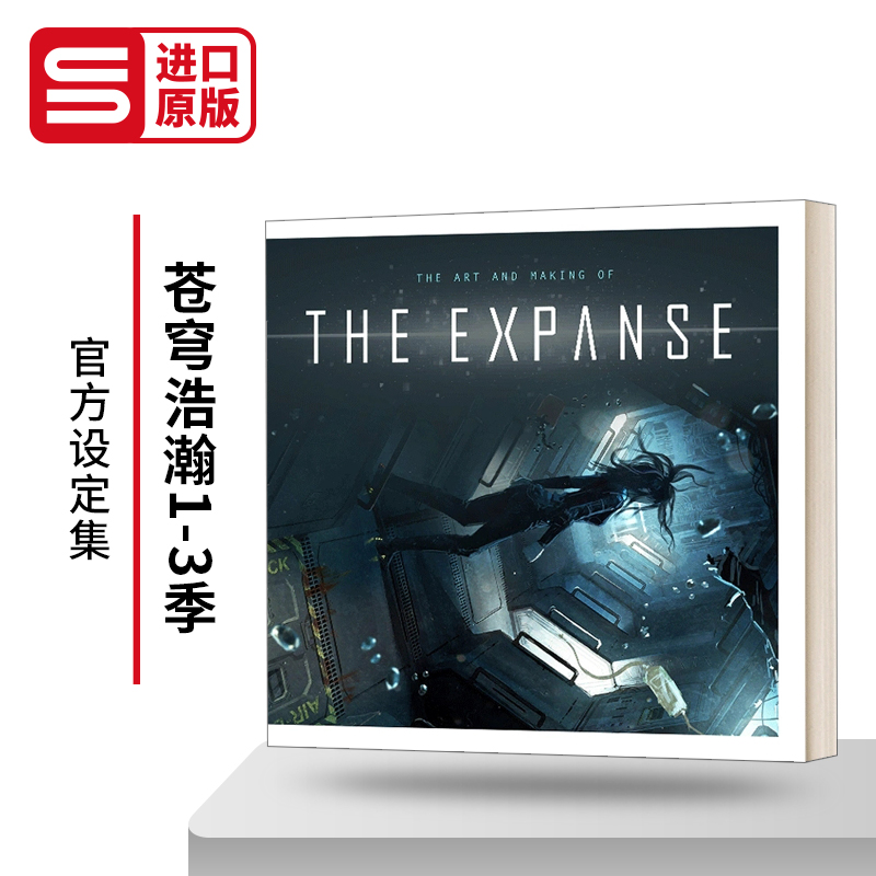 The Art and Making of The Expanse 苍穹