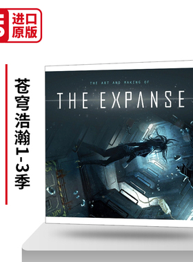 The Art and Making of The Expanse 苍穹浩瀚1-3季 官方设定集 精装 英文原版幕后特辑画册 美剧 进口英语书籍