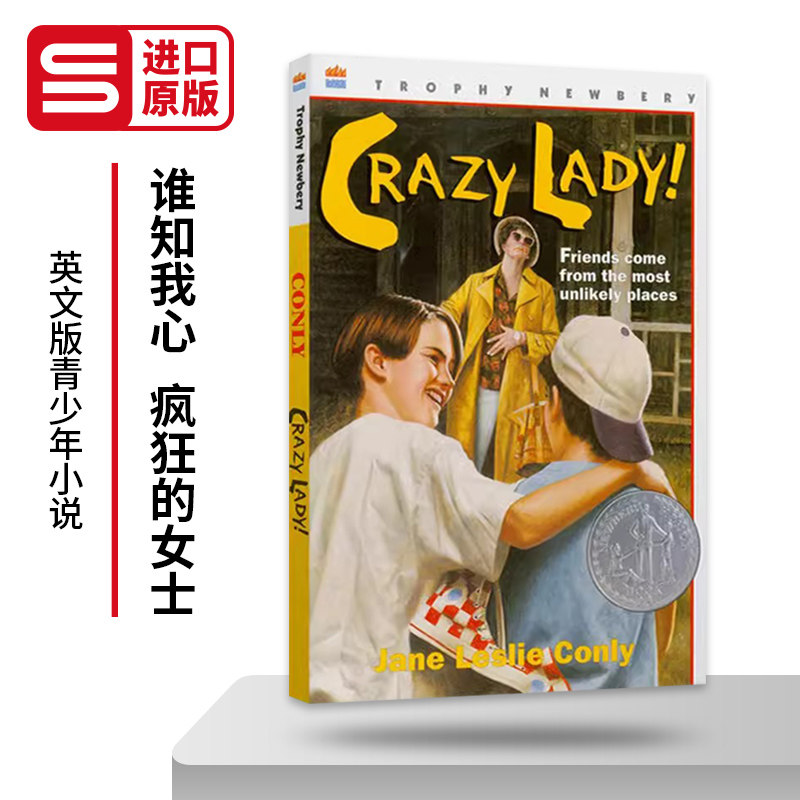 谁知我心 Crazy Lady 疯狂的女士 英文原版青少年小说 纽伯瑞银奖 进口儿童文学读物书籍