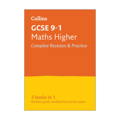 英文原版 Collins GCSE Grade 9-1 Maths Higher Complete Revision and Practice 柯林斯英国GCSE考试进阶数学复习册进口英语书籍