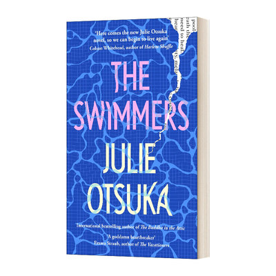 The Swimmers 游泳运动员 朱丽﹒大塚