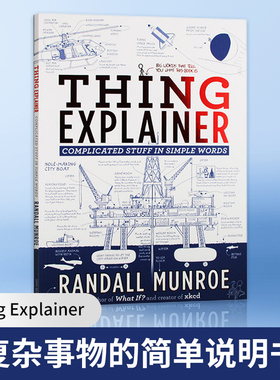 万物解释者 Thing Explainer 复杂事物的简单说明书 英文版 Randall Munroe 兰道尔门罗 英文原版科普趣味漫画 进口英语书籍
