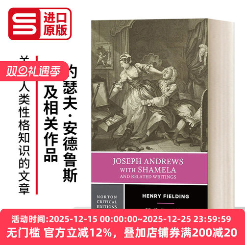 约瑟夫·安德鲁斯及相关作品