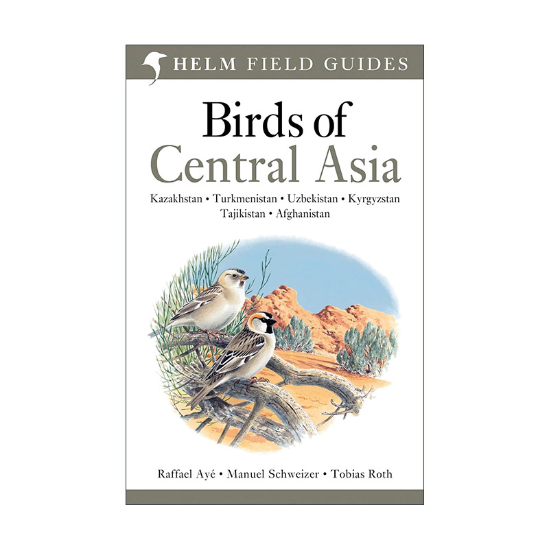 英文原版 Birds of Central Asia 中亚鸟类图鉴 英文版 进口英语原版书籍