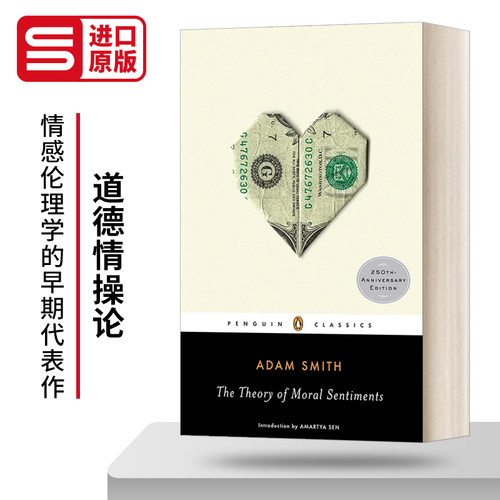 The Theory of Moral Sentiments 道德情操论 黑经典 英文原版哲学读物 进口英语书籍