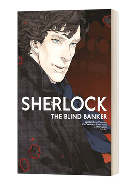 Sherlock: The Blind Banker 神探夏洛克漫画：盲眼的银行家